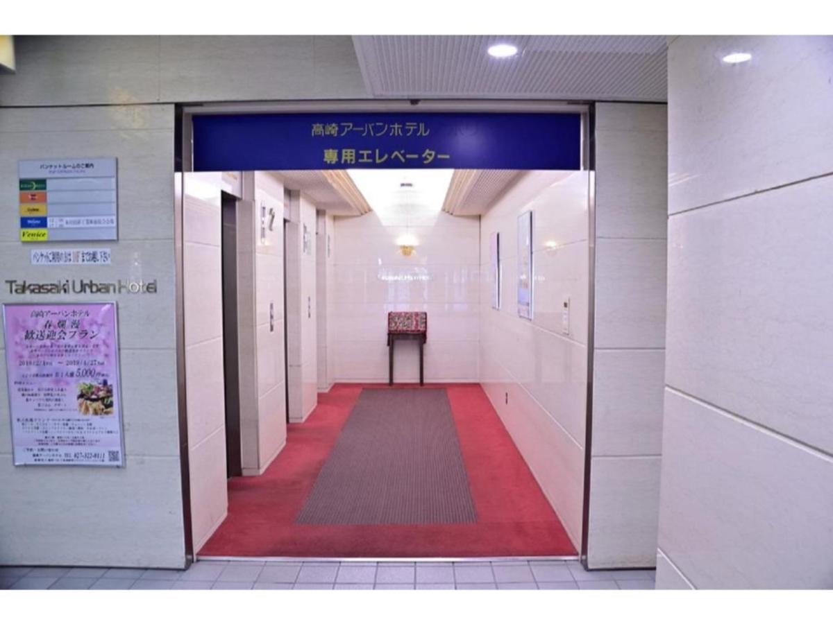 Takasaki Urban Hotel - Vacation Stay 84144 エクステリア 写真
