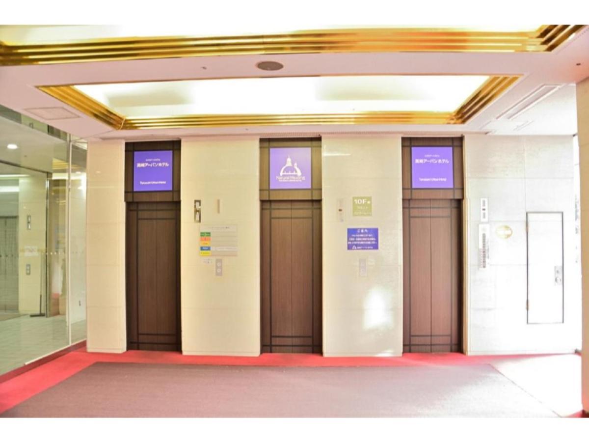 Takasaki Urban Hotel - Vacation Stay 84144 エクステリア 写真